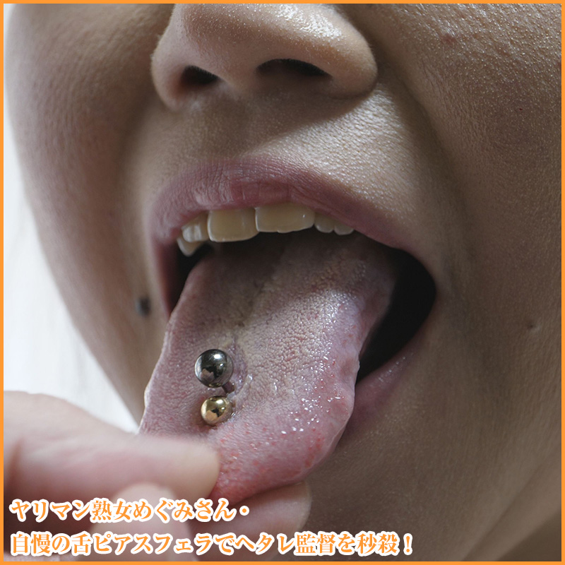 cameron kozinski add tongue piercing blowjob photo