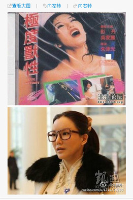 ashley beard add chinese prono movie image