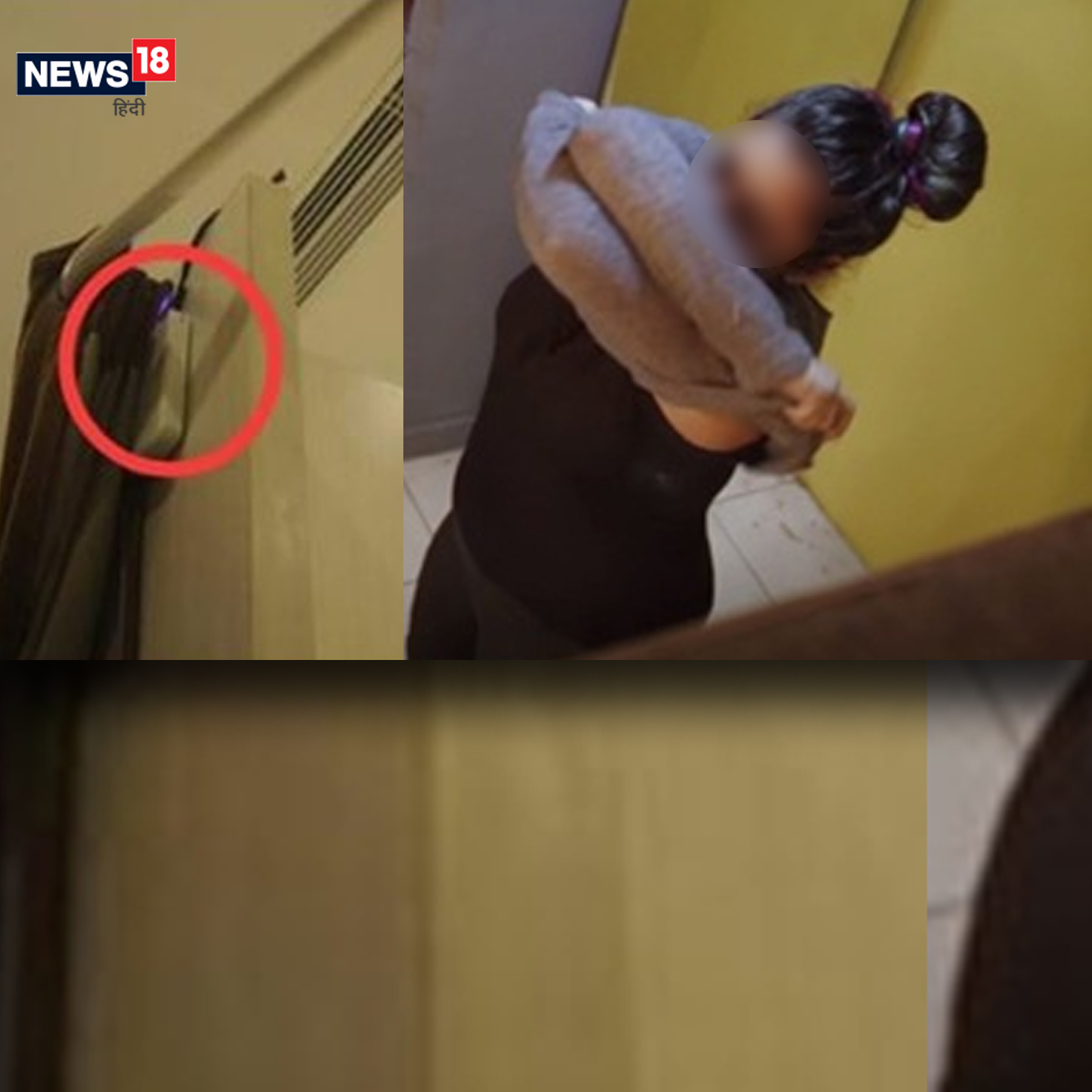 assem nasser add hidden cam in change room image