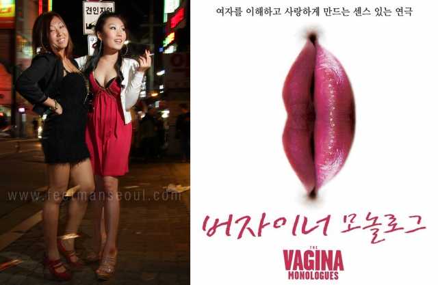 balazs balint add korean vaginas photo