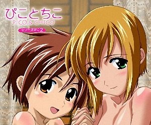 david oldfield add boku no pico full ep image