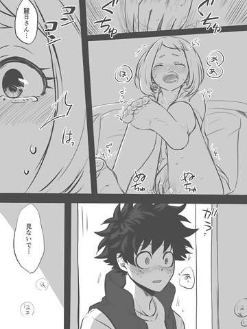 alex savre add deku and uraraka porn photo