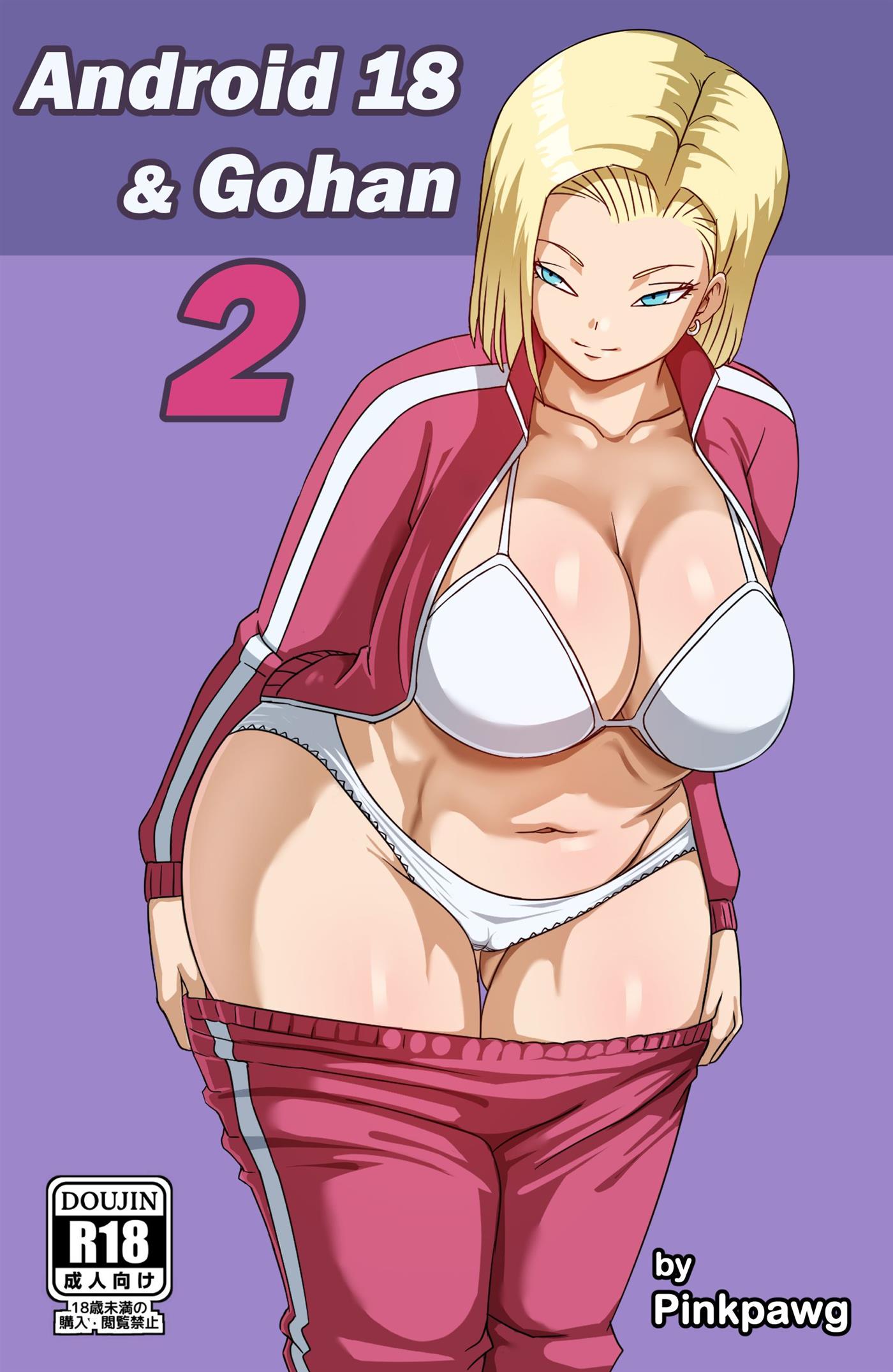 donald bolt add dbz android 18 porn image