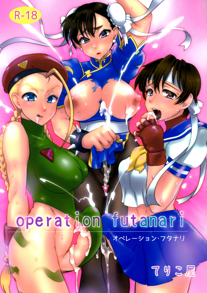 belle mercado add street fighter futa photo