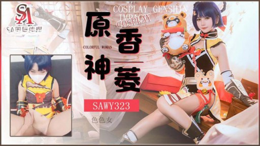 chante cooley add genshin cosplay jav photo