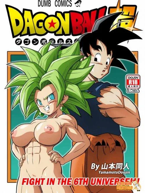 corrinne smith add hentao dragon ball image