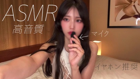 blake givens add japenese asmr porn image