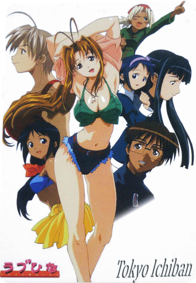 chuck dampier add love hina nsfw photo