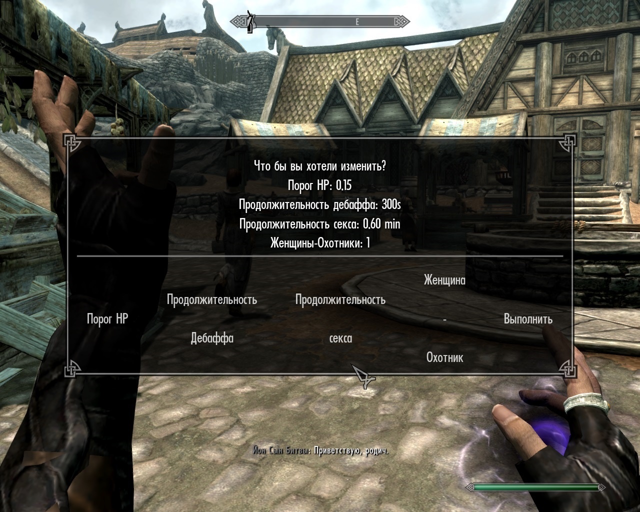 cleber garcia add sexual skyrim mods image