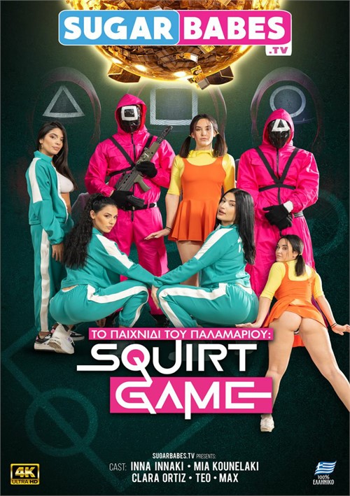 derek eng add squid game parody porn photo